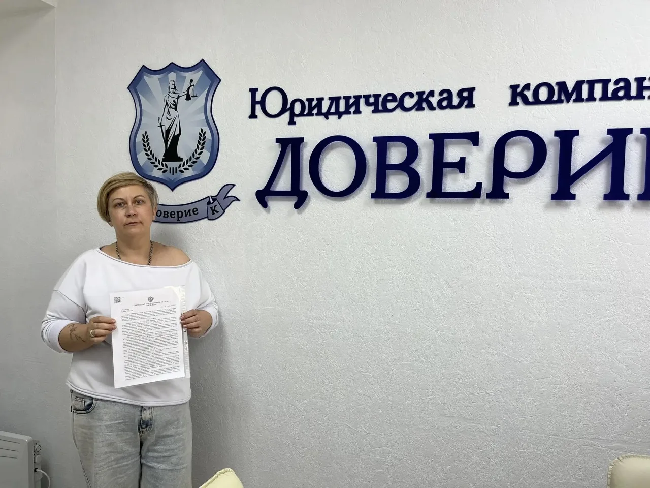 ИСТОРИЯ КЛИЕНТА:
полное освобождение от долговых обязательств

Вводные данные:

Клиент: Иванова Ксен