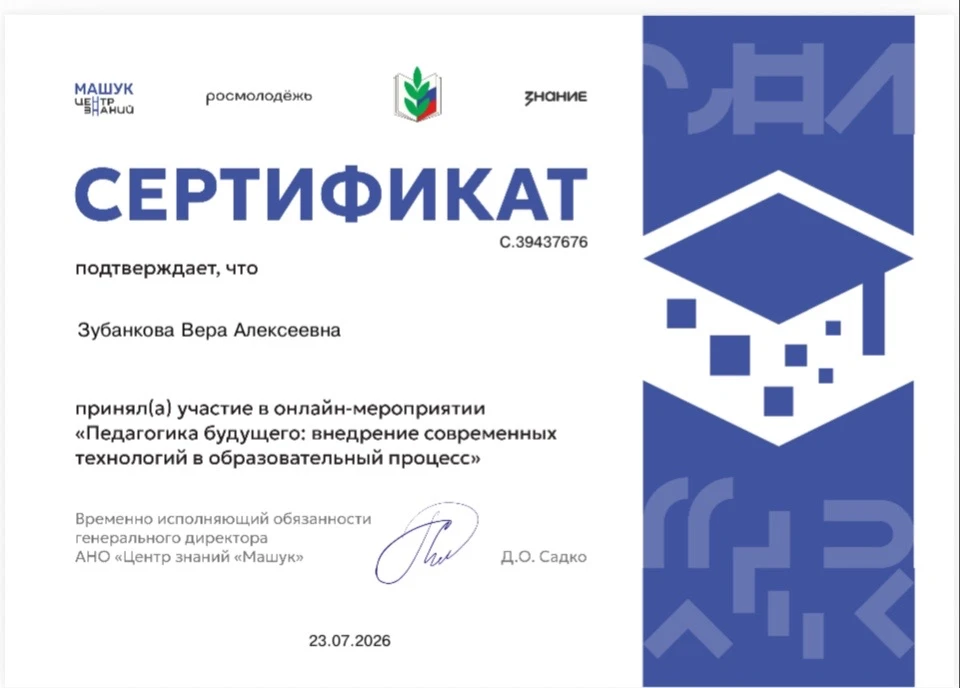 Медиа публикации