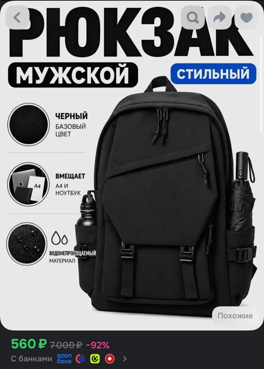 https://ozon.ru/t/fBeLoU5