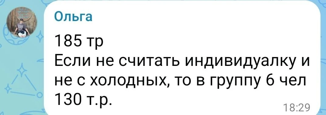 Разница между «просто веду канал» и «канал приносит заявки» — не в количестве подписчиков.