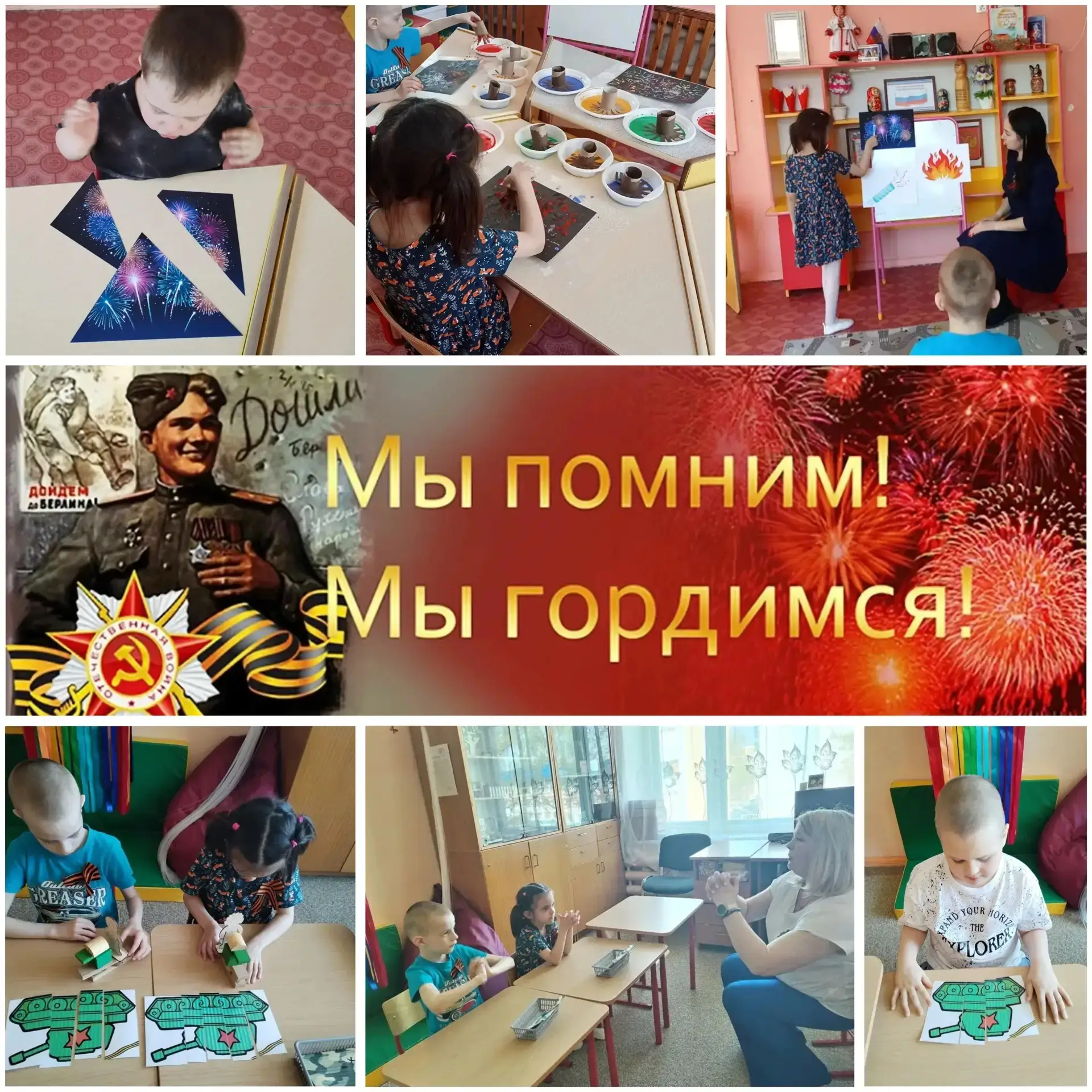 ✨🕊️ День Победы в детском саду — это важный патриотический праздник, направленный на воспитание ува