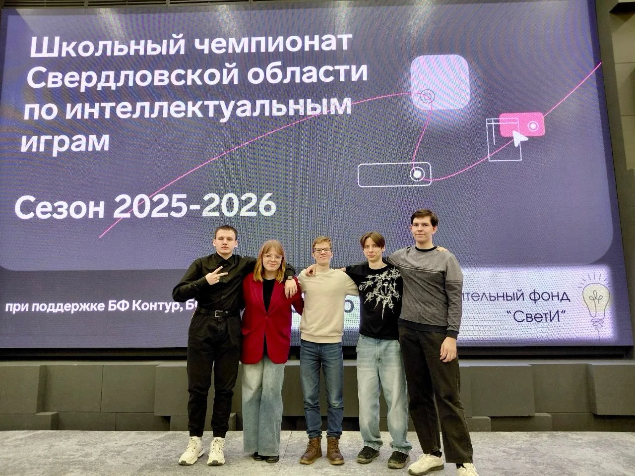 Спустя год мы снова на школьном чемпионате Свердловской области по интеллектуальным играм! 🧠🏆 45 к