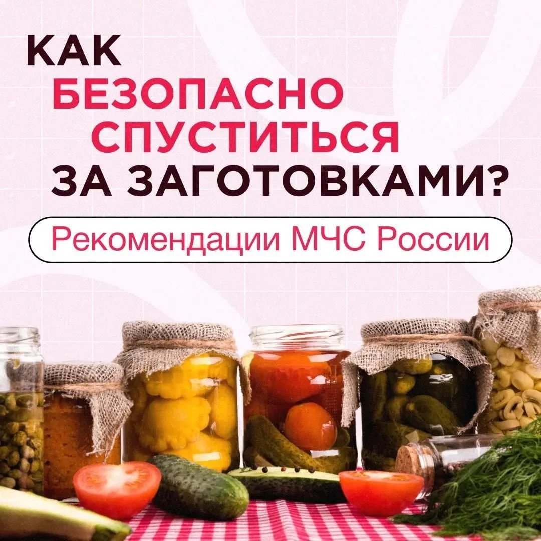 ❗️МЧС России: в погребах без вентиляции скапливаются опасные газы
 Речь о метане и углекислом газе, 