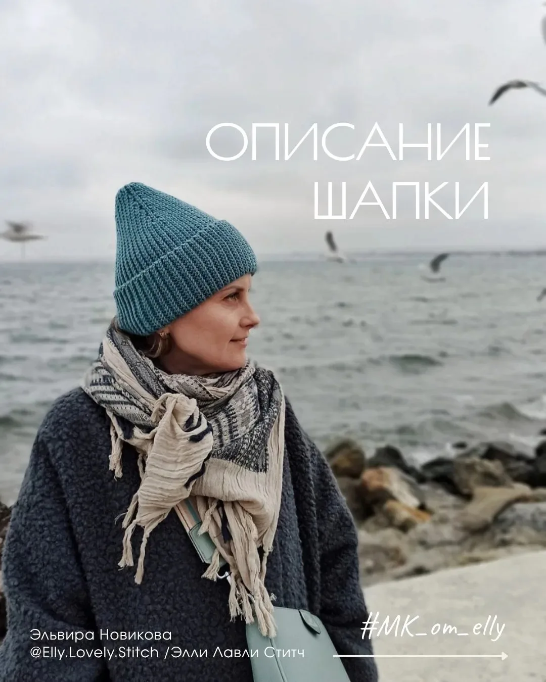 Шапка крючком 🌿