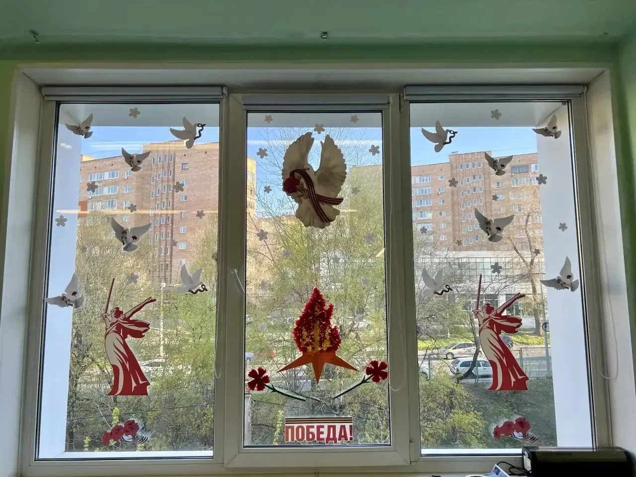 🎖️ Благодарим родителей за участие в украшении окон к 9 Мая! 🎖️  Администрация и педагогический колл
