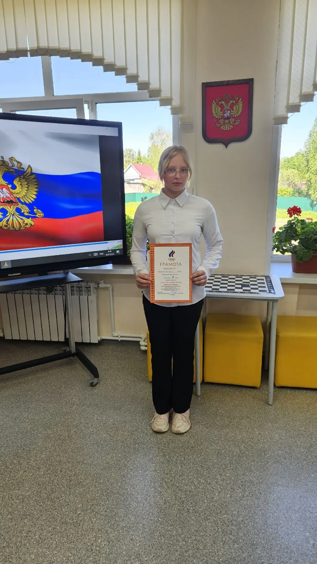 🏆ШКОЛЬНЫЙ СПОРТИВНЫЙ КЛУБ

15 мая прошли соревнования по четырёхборью среди школ Воскресенского окр
