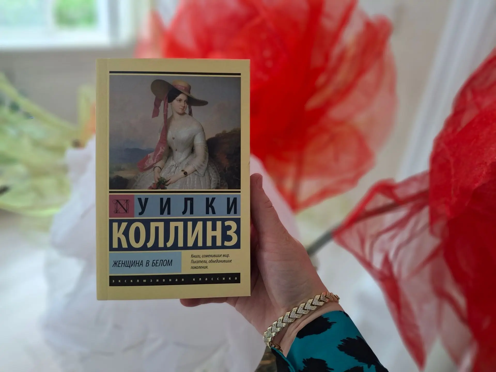 Роман Уилки Коллинза «Женщина в белом» — это классический детектив о заговоре из-за нас...