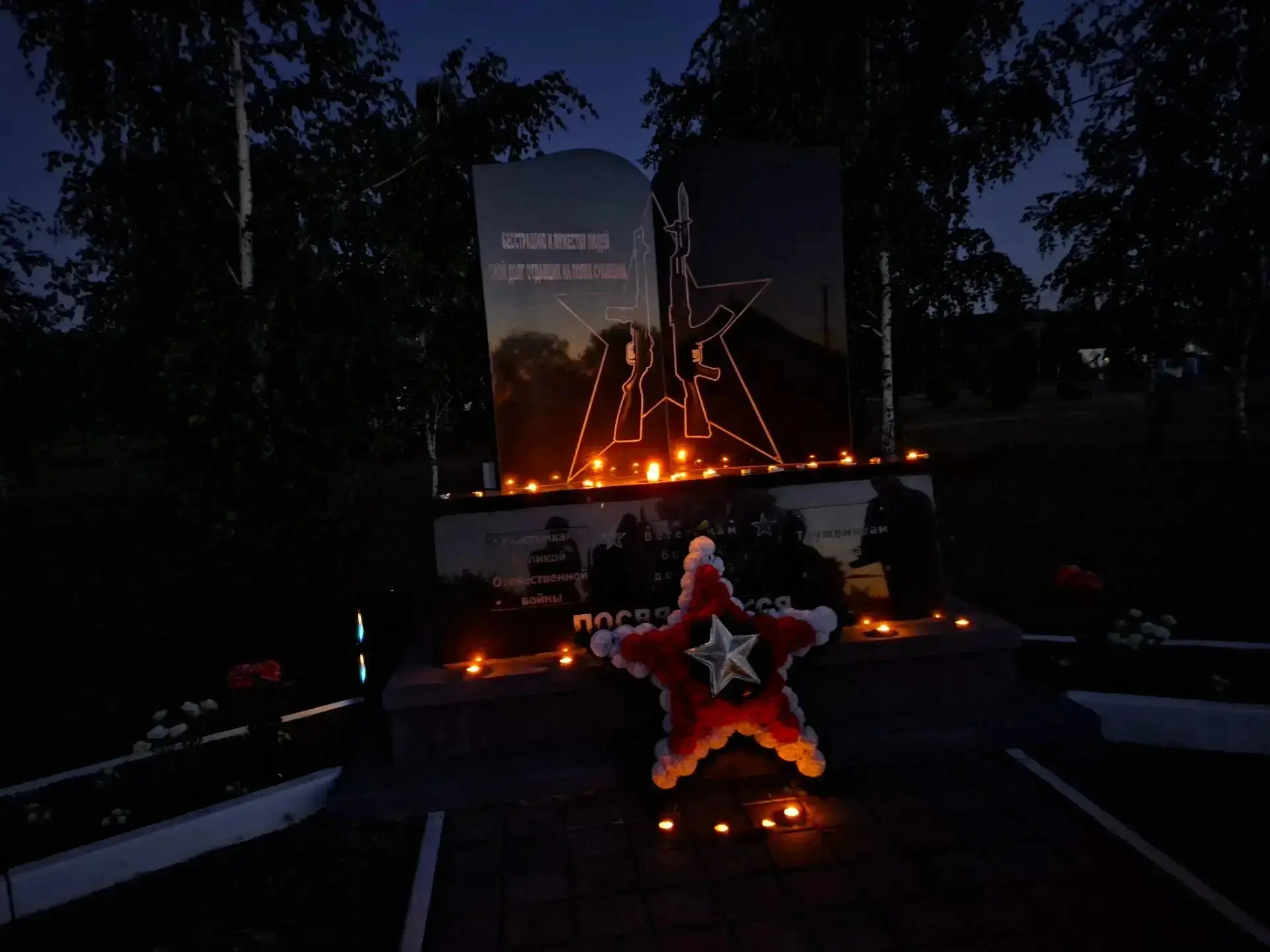22 июня, в День памяти и скорби, у памятника участникам Великой Отечественной войны, ветеранам боевы