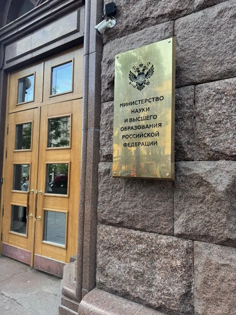 🔥 Студенты ММА встретились с Ольгой Петровой  25 мая в здании Министерства науки и высшего образован
