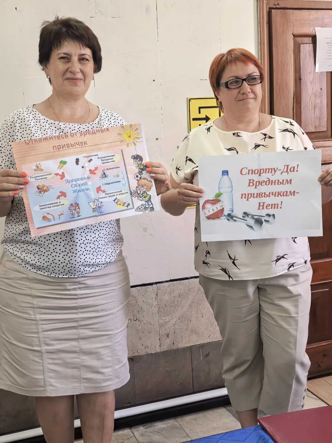 Заведующая СДК х Балабинка провела акцию "Нет курению!" Я за ЗОЖ"