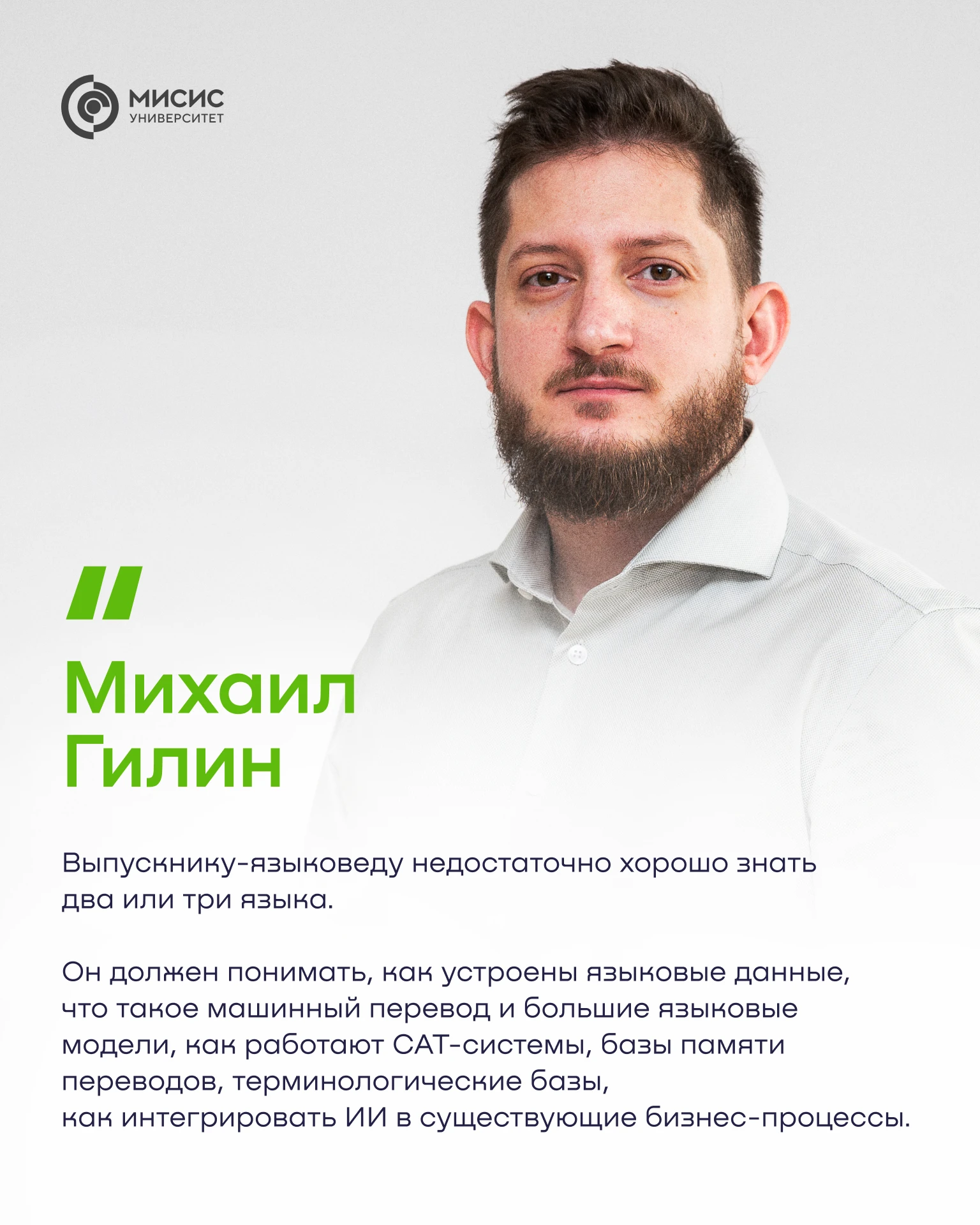 Как ИИ меняет профессию переводчика? 🤖