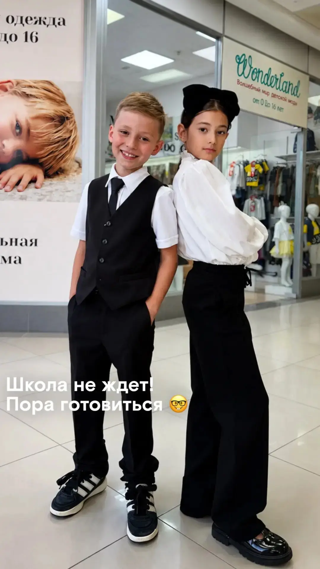 Первое сентября уже близко ✨