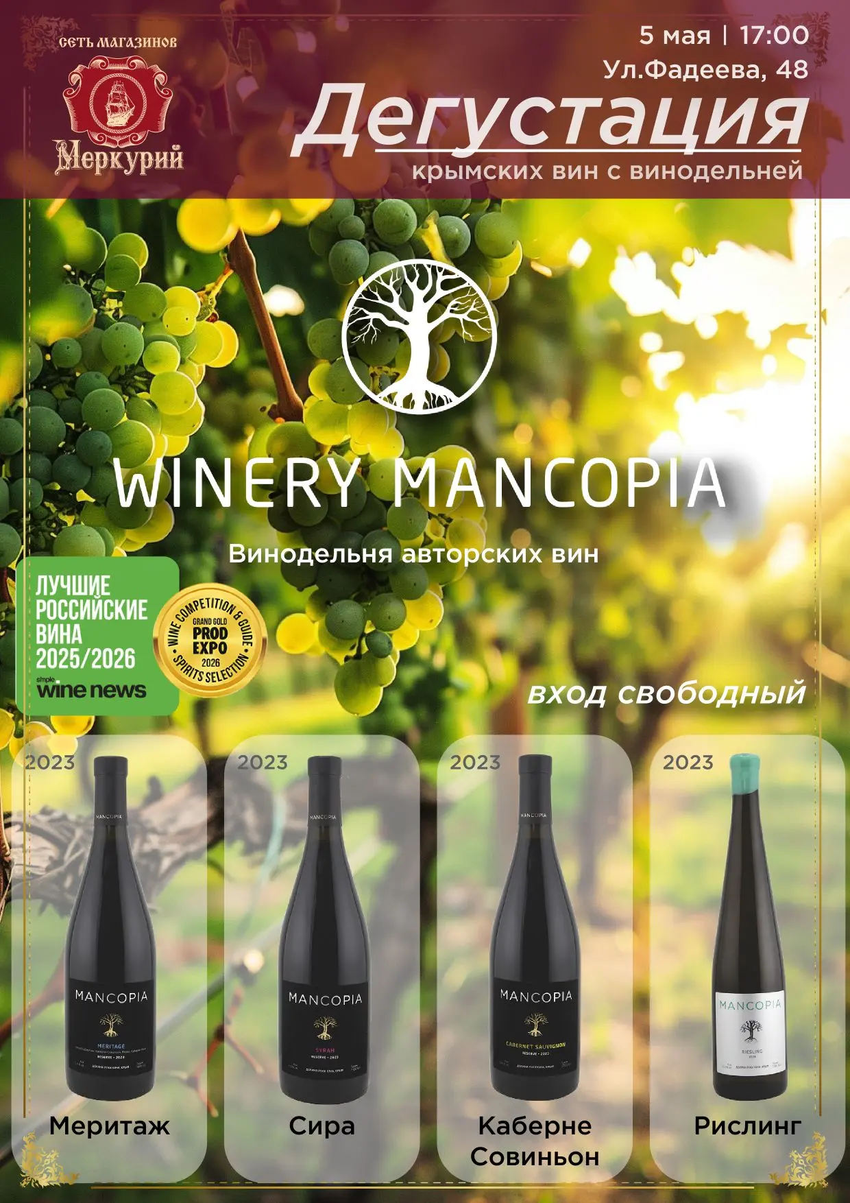 🍷✨ Пятничная дегустация — это лучший способ начать выходные