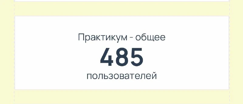 9-11 июня я проведу лучший Практикум в своей жизни!