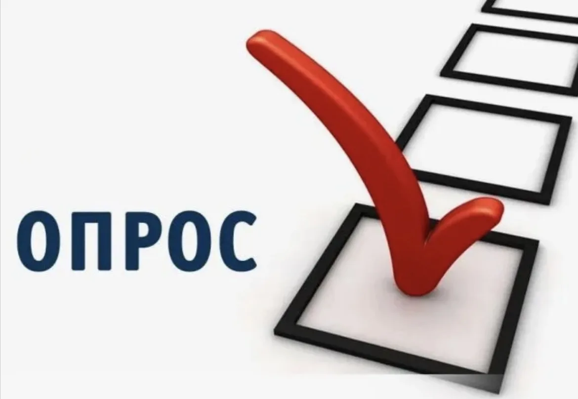 Молодежный парламент Республики Марий Эл разработал опрос «О потребностях молодежи, про...