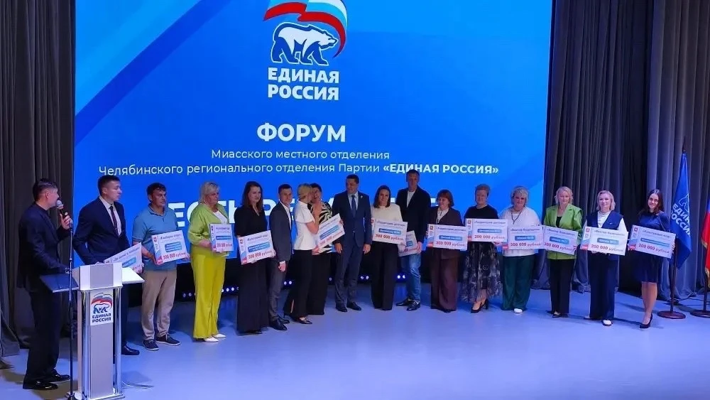 🏆 Мы — победители! 300 000 рублей на наши идеи! 🏆

В Доме культуры «Юность» состоялся отчётно-прог