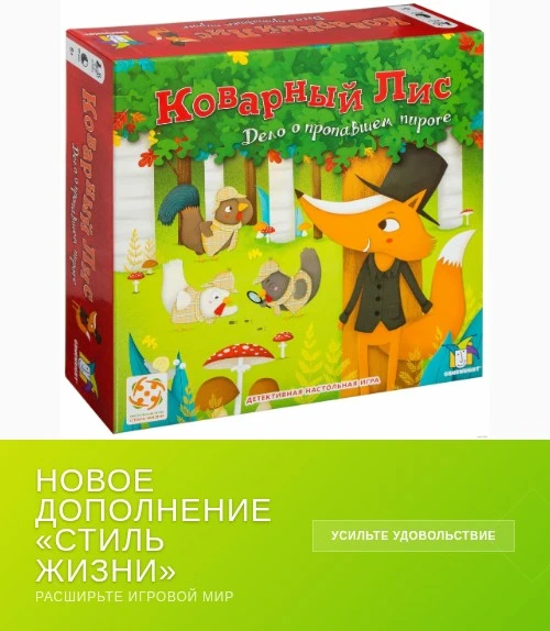 **Детективные игры для юных сыщиков 🔍**