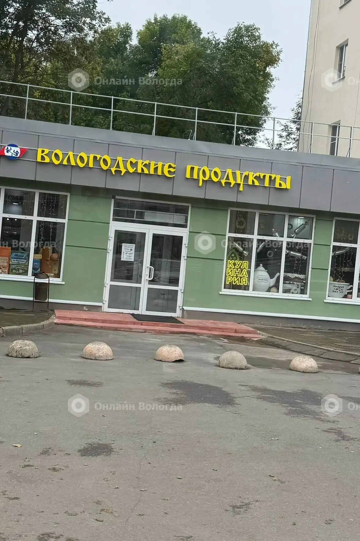 Анонимно, а что так можно было ? Обратите внимание на слово кулинария 🤣