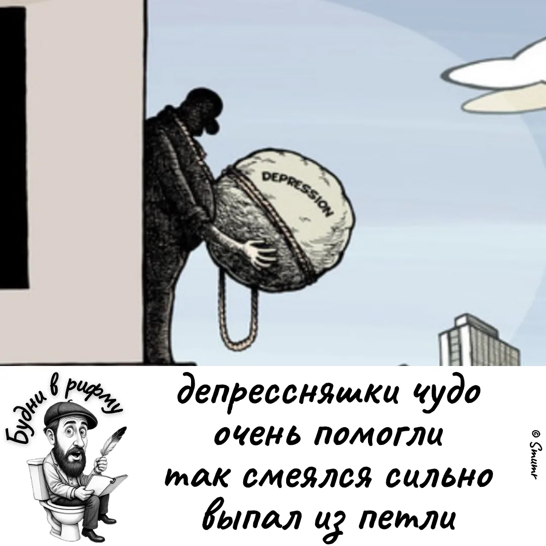 😄—Про пользу стишков...