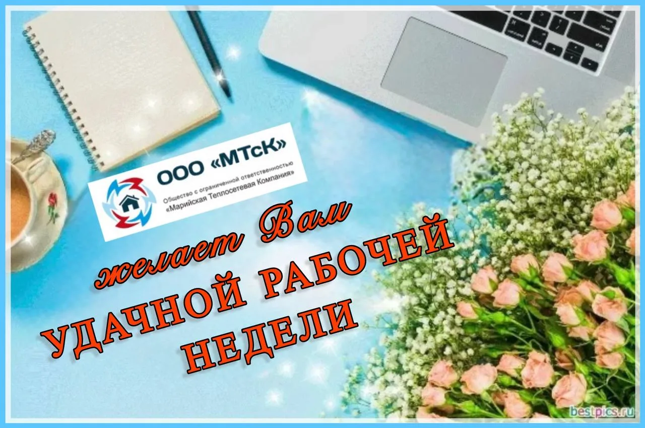 Уважаемые участники сообщества! 🤝