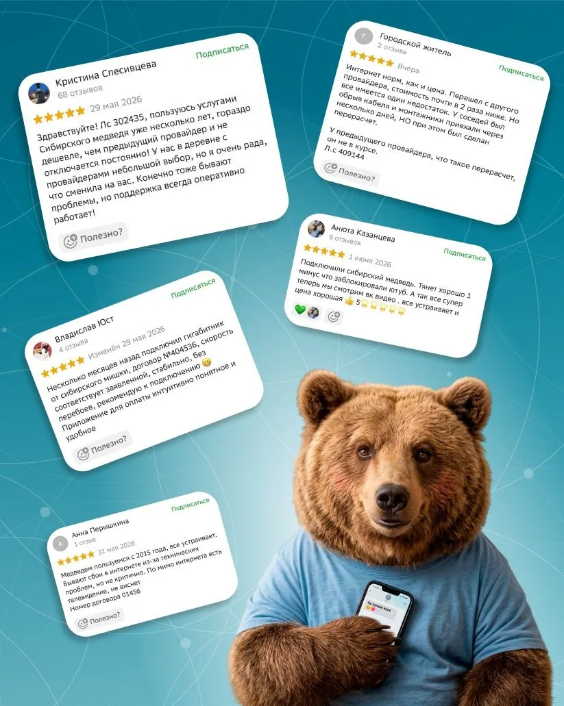 Ваши отзывы на картах — лучшая поддержка для нас 
  
Каждый ваш отзыв вдохновляет нас становиться лу