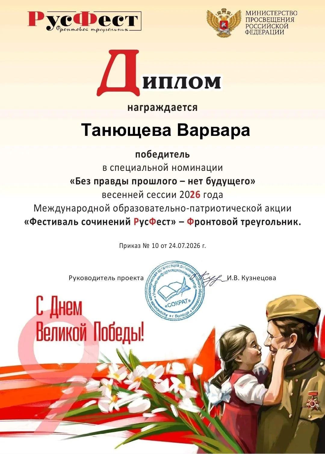 Медиа публикации