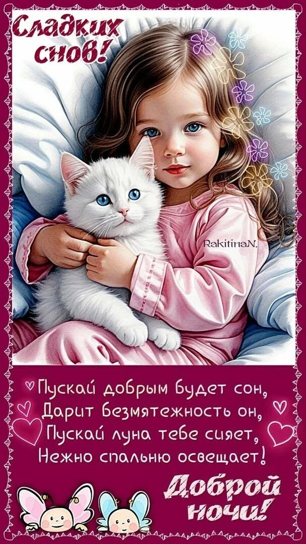 👉ВСЕ ОТКРЫТКИ ТУТ👈