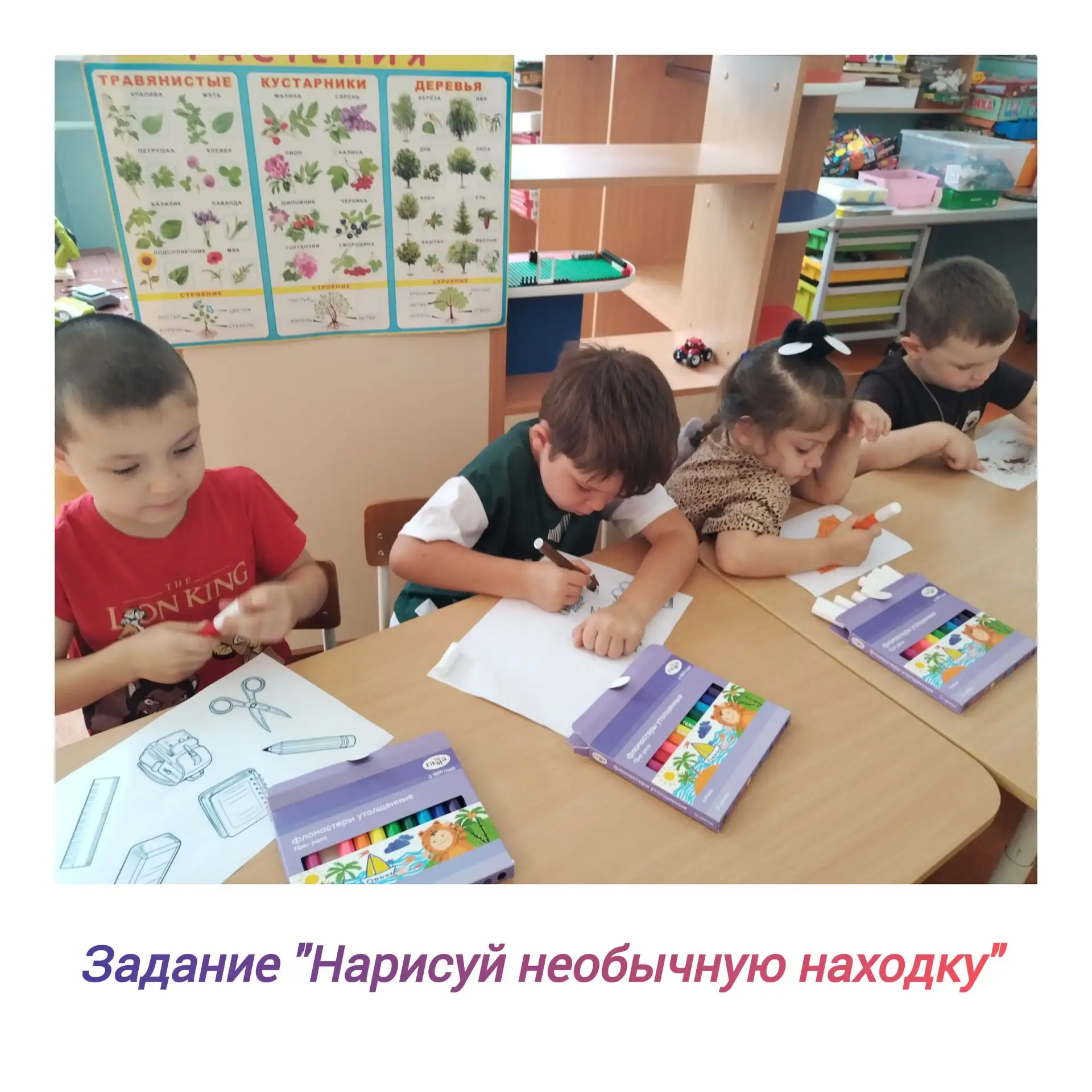 Пусть каждый день станет интереснее!