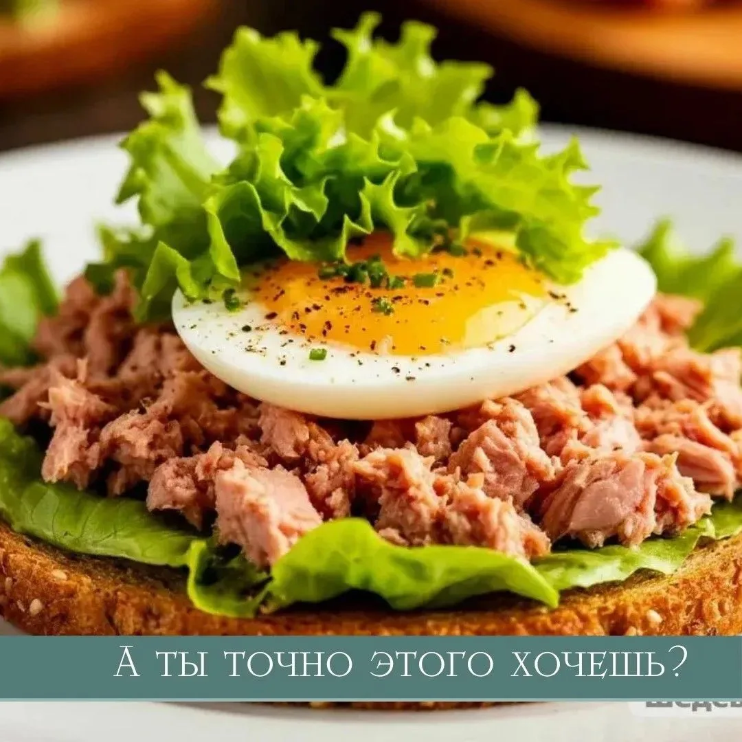🍳 Завтрак, который не обязан быть «правильным»