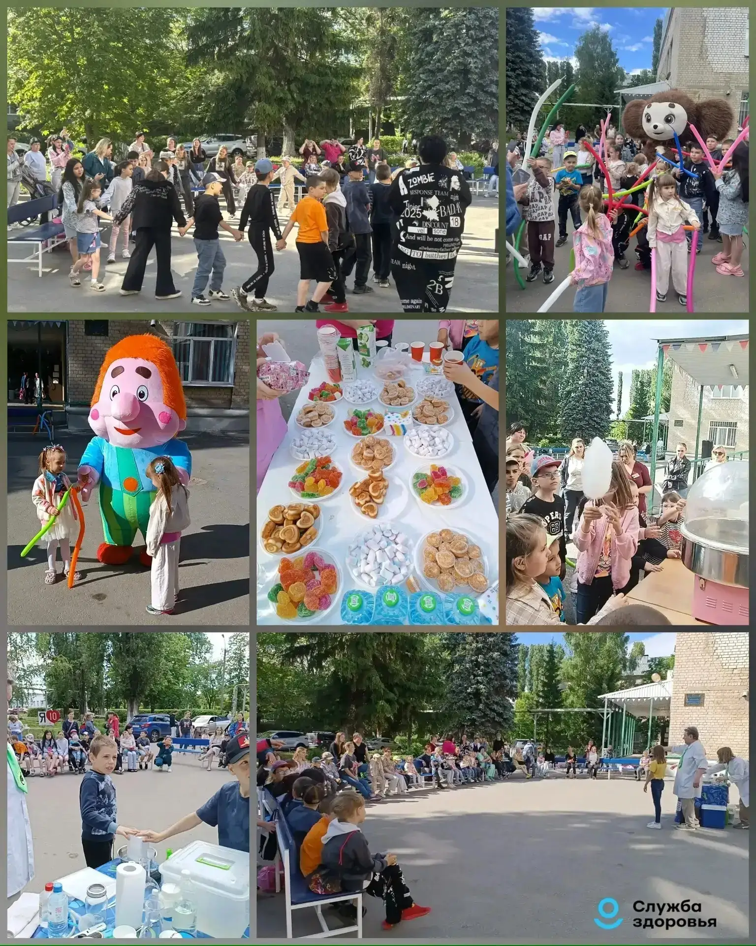 🎈 Праздник детства в ГУЗ «СГКБ №10» 🎈