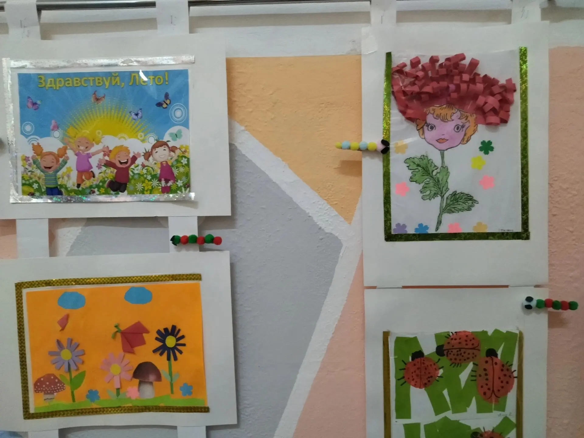 В детском саду организованна выставка работ «Здравствуй, лето!» 🎨🖌️. Над  композициями трудились р