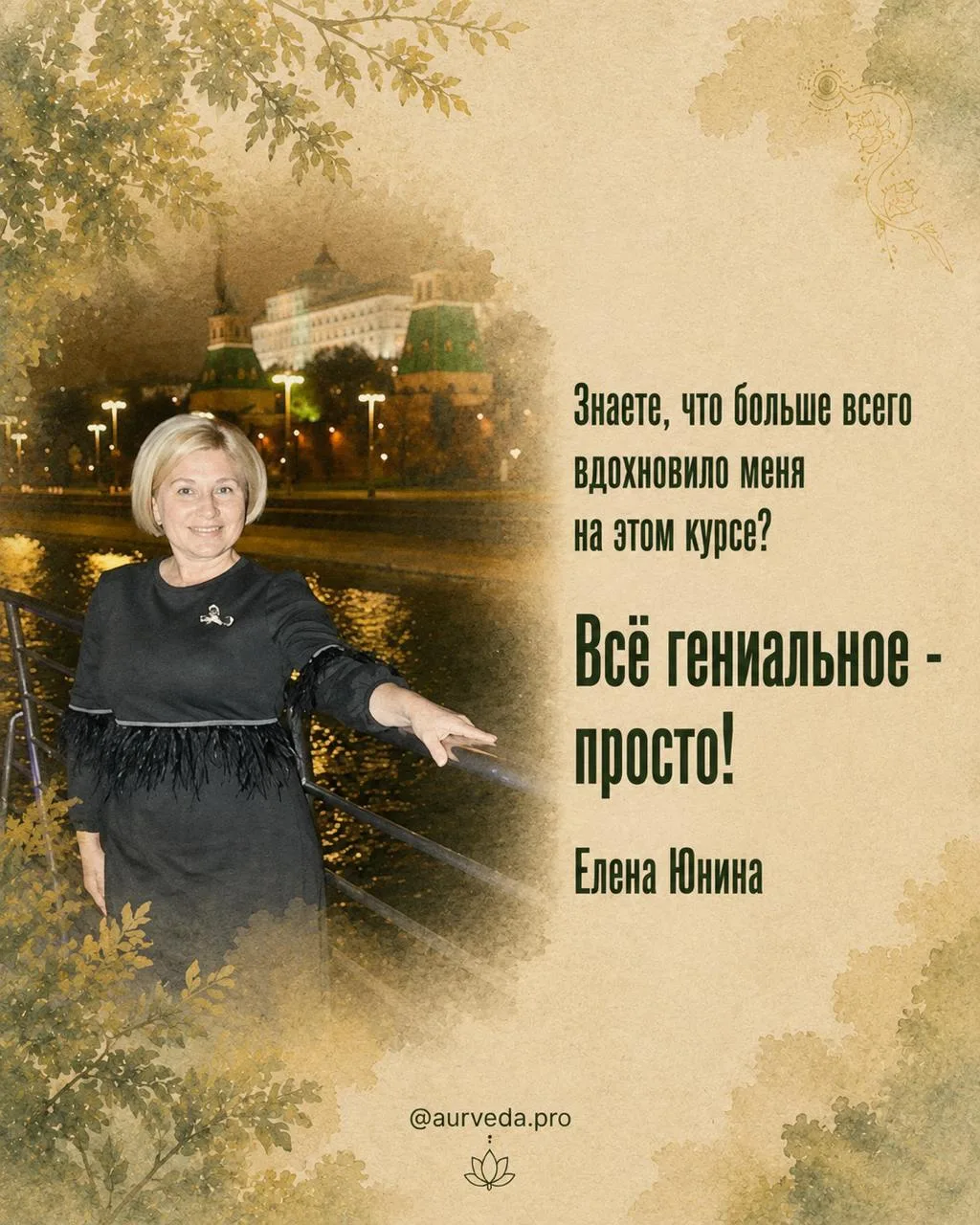 Иногда здоровье начинает меняться не тогда, когда мы ищем «сильное средство», а когда в...