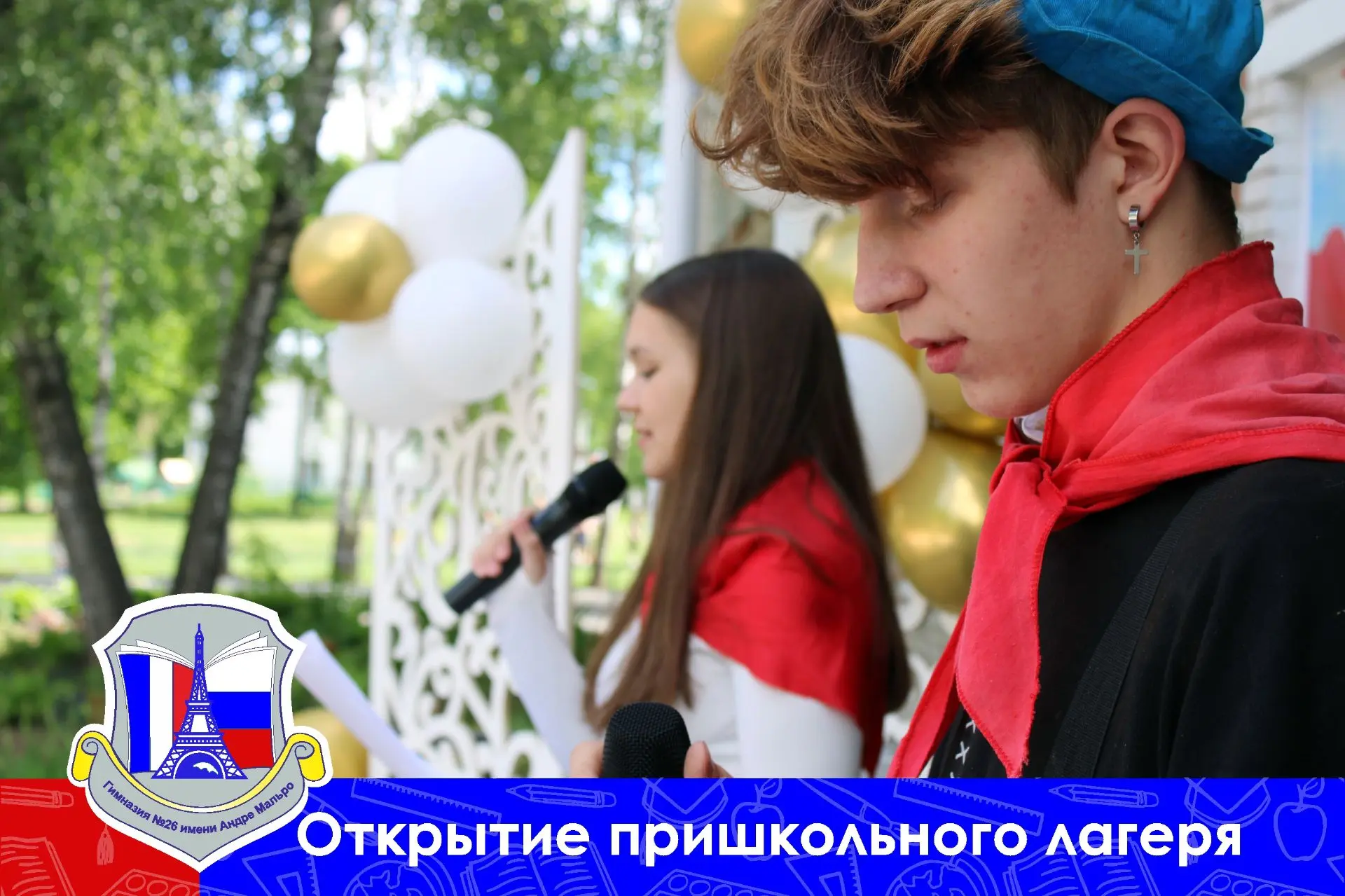 Изображение 6 к публикации «МАОУ "Гимназия №26"»