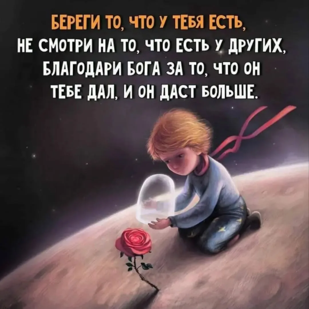 Православные открытки