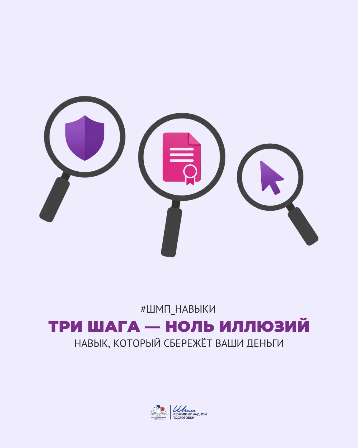 Помните кейс про друга, который нашёл «инвестицию мечты» с доходностью 40% в месяц? Тог...