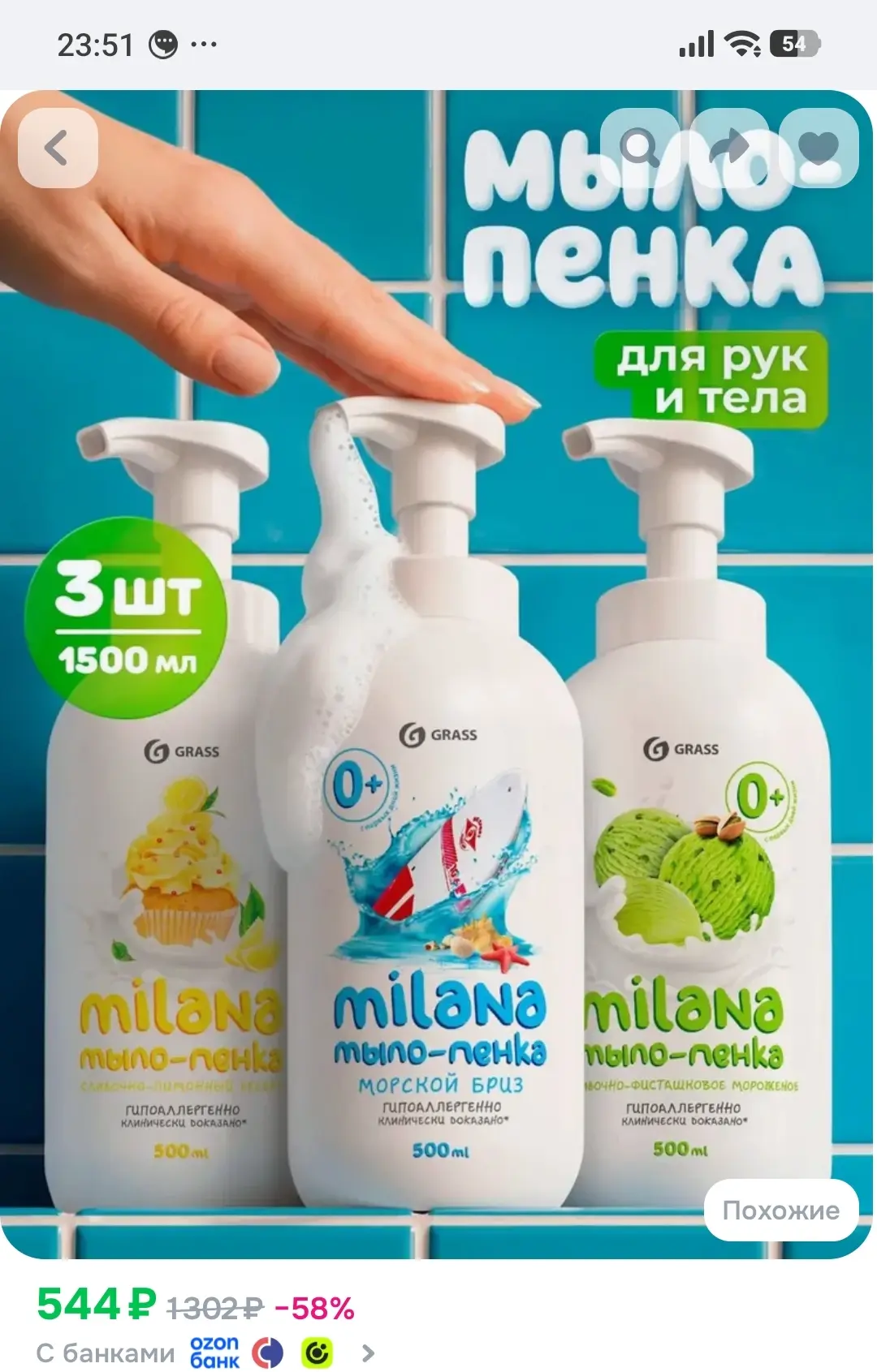 Ссылка