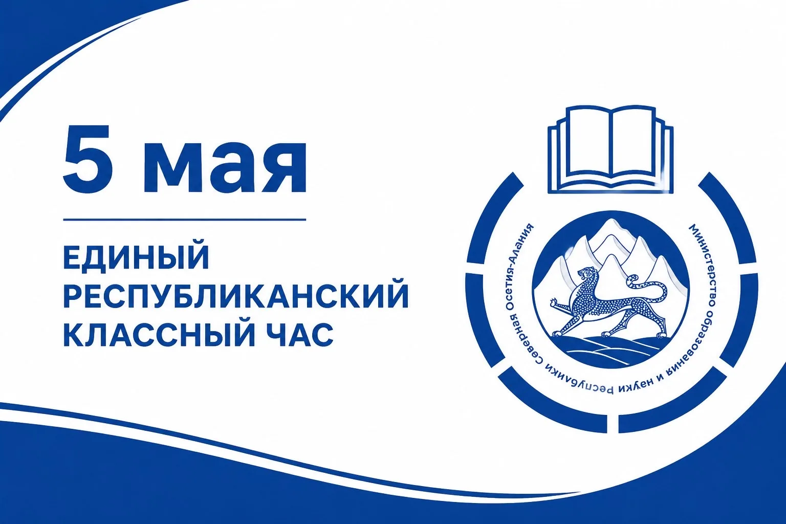 Уважаемые учащиеся 11-х классов и родители!