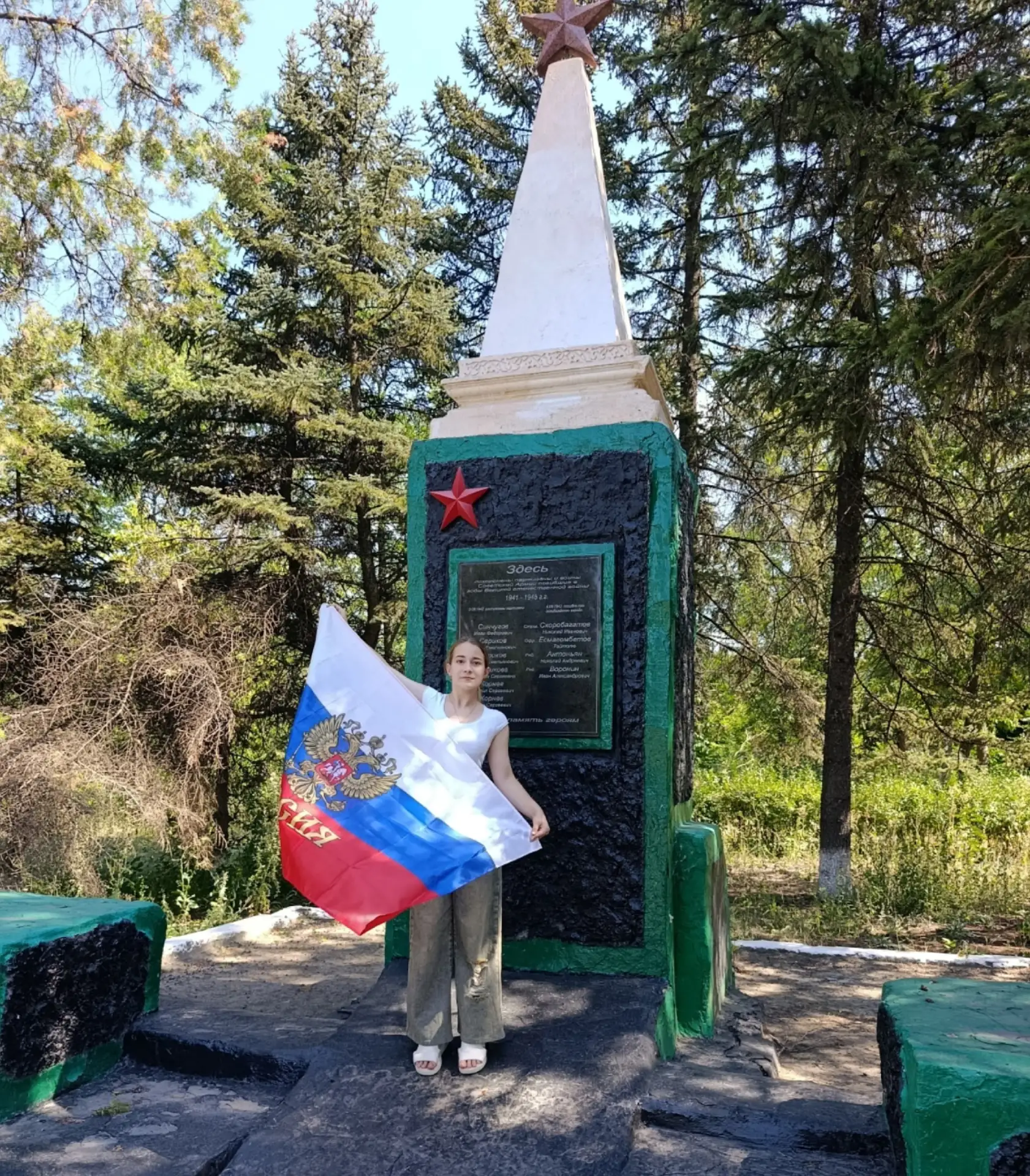 Обучающиеся школы  принимают участие в онлайн акции "Символ страны" https://vk.ru/wall-...
