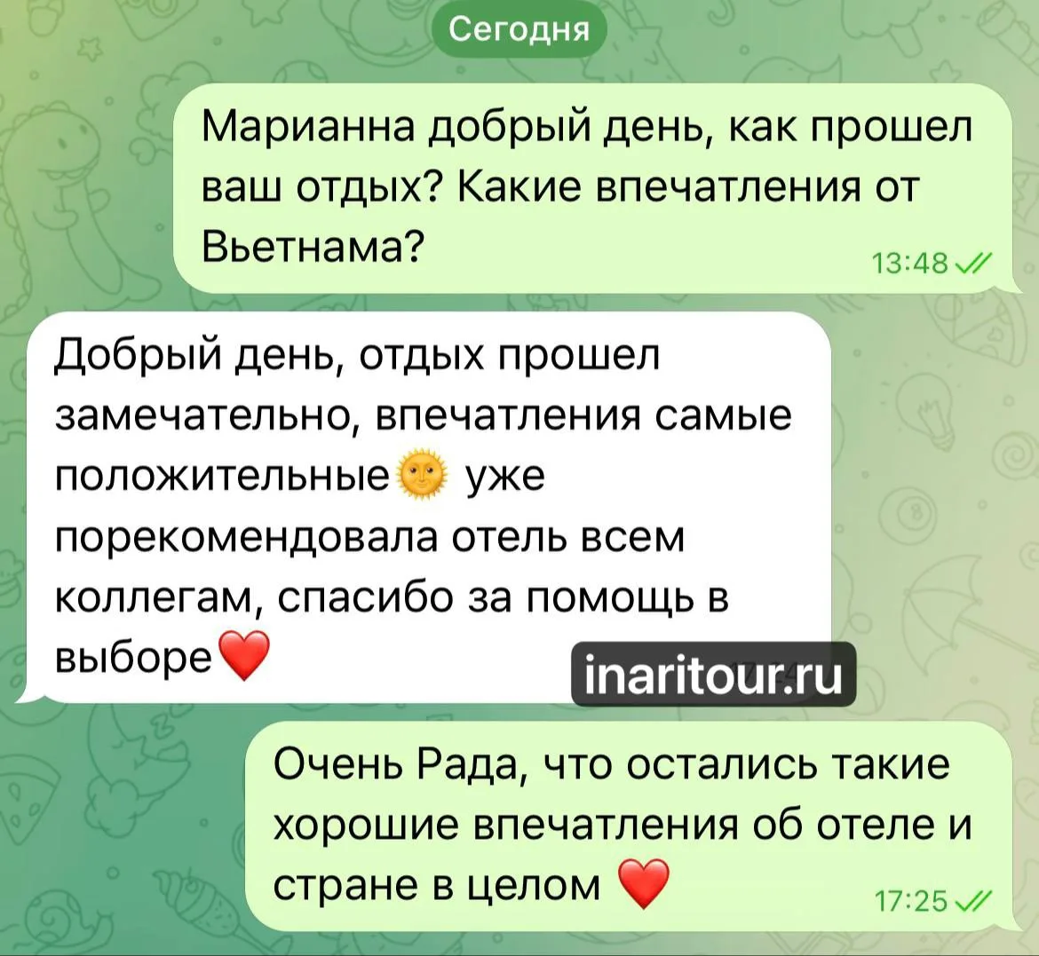 Если вы сейчас выбираете отдых во Вьетнаме и хотите действительно хороший отель, а не просто красивы