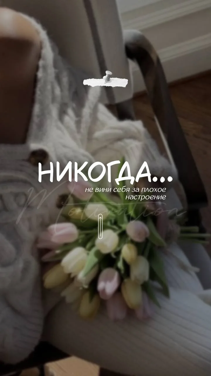 «Улыбнись, и всё наладится» - совет, от которого меня колотило (и почему теперь я не ул...
