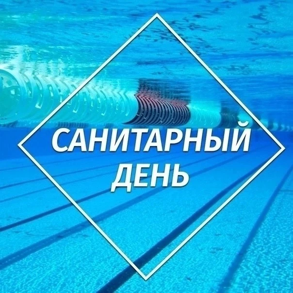 Уважаемые посетители ФОКа «Александр Невский»❗️