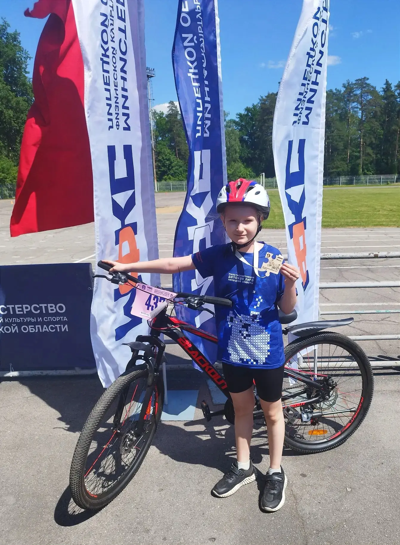 🚴‍♀️ Мультиспортивная детская лига: 9-й этап — велогонка