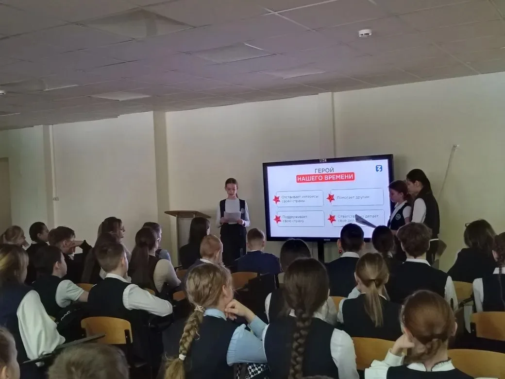 #ГероиНашегоВремени