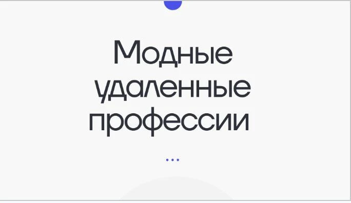 Ты записалась на сегодняшний живой эфир в 18:00 мск?