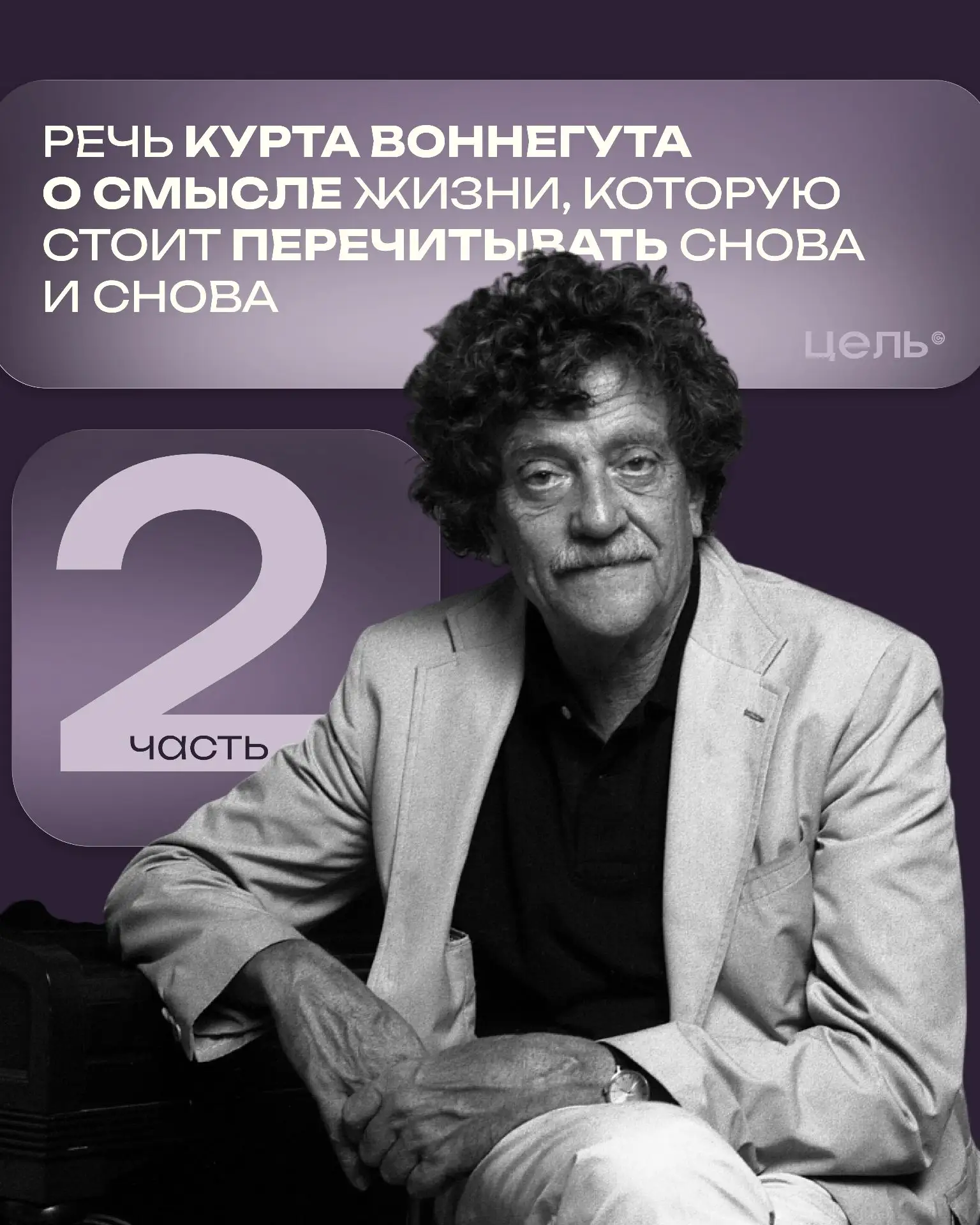 Почему это всё еще актуально?
