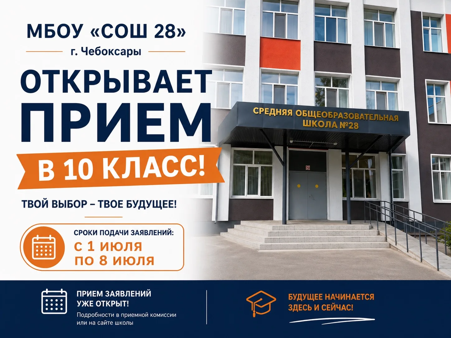 ❗️Внимание!