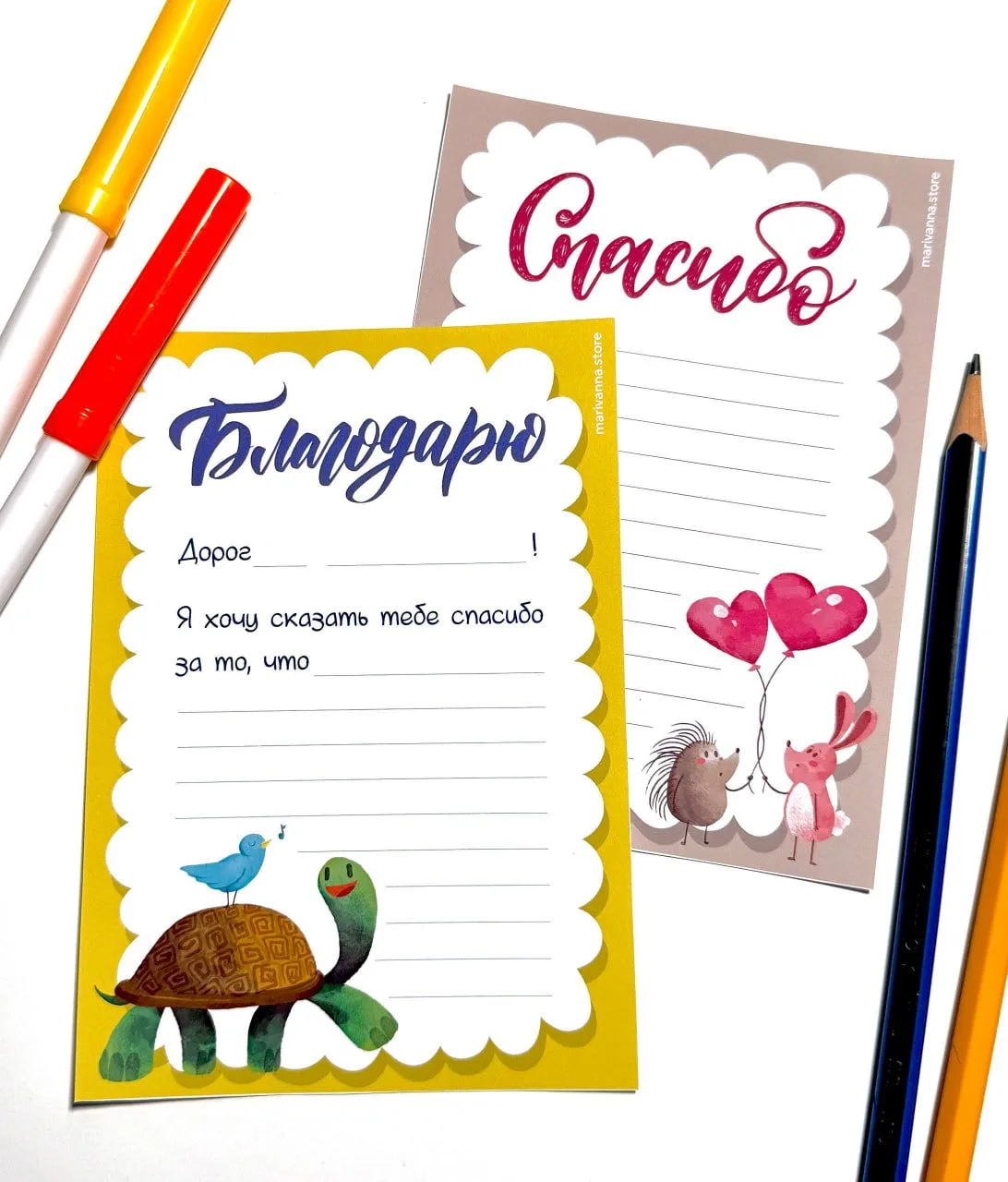 ✨✍️ОТКРЫТКИ 
с благодарностями 

Ребята самостоятельно заполняют карточку. Это простой и тёплый спос