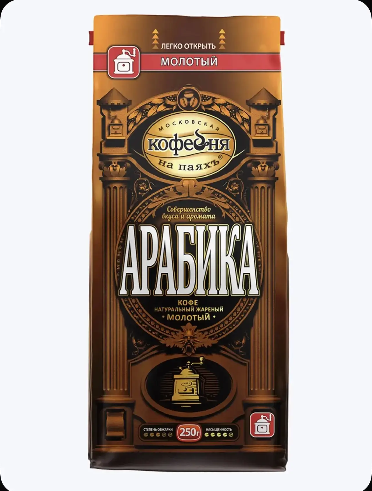 Московская кофейня на паяхъ Арабика кофе молотый, 250 г