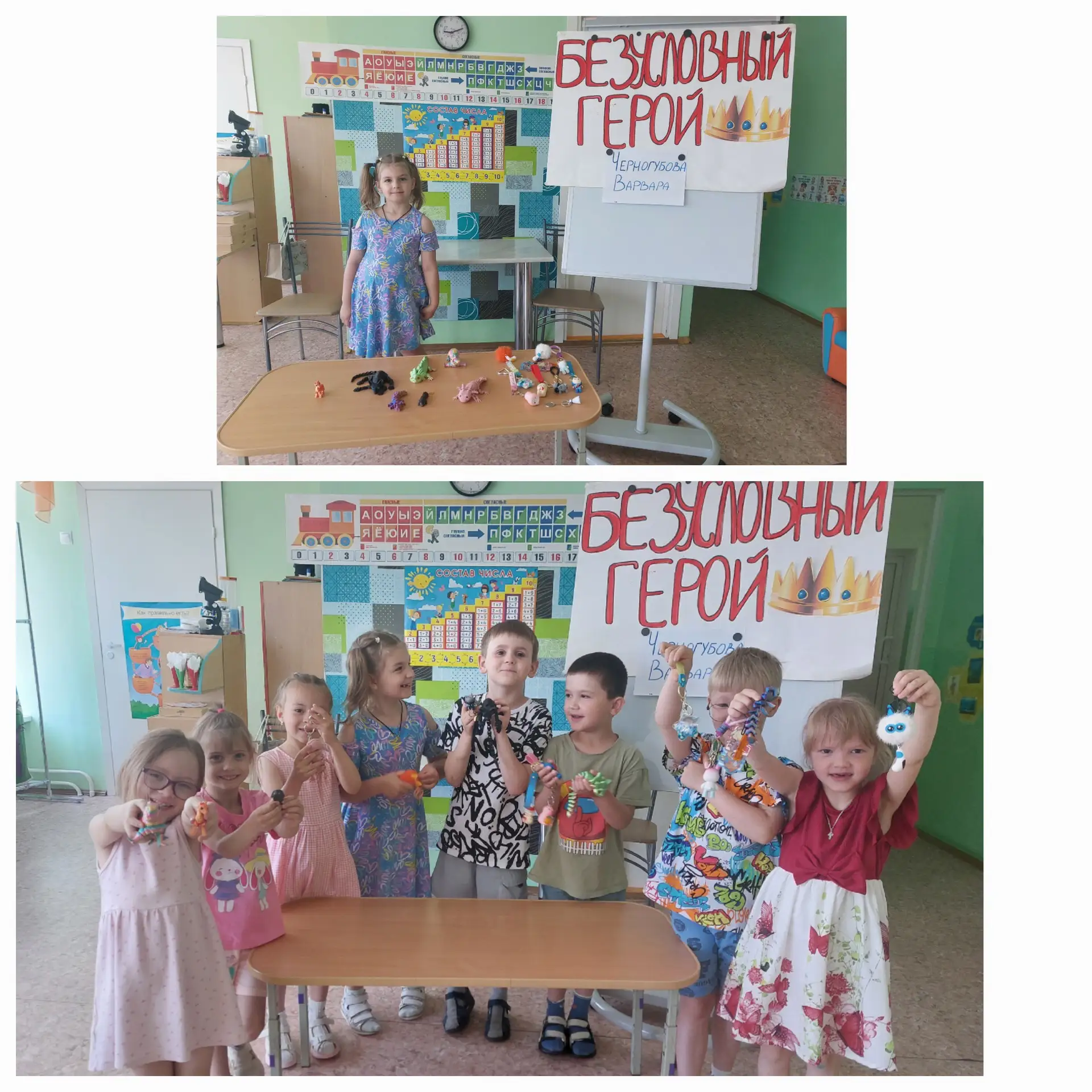 «Безусловный герой»: Как в детском саду № 34 ОСП 2 раскрывают таланты каждого ребенка
🌟В стенах МАД