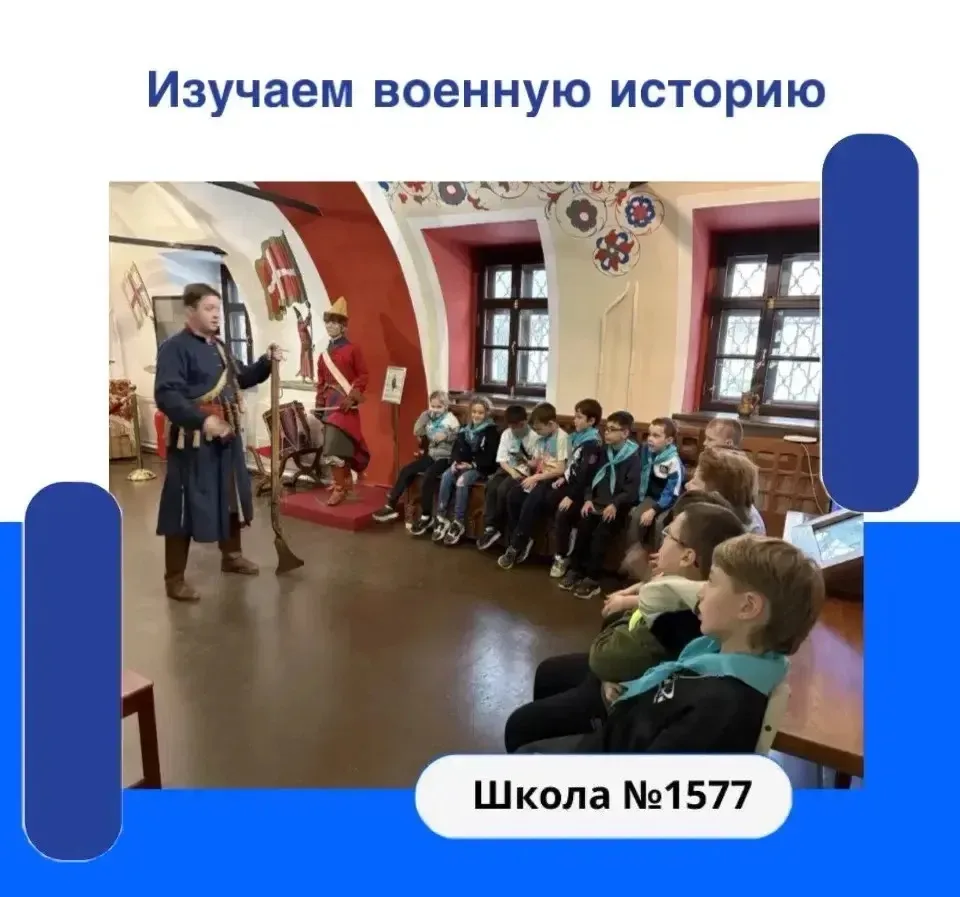 ⚔️Ребята летней смены посетили музей «Стрелецкие Палаты». 

На экскурсии они узнали:

 ✅кто такие ст